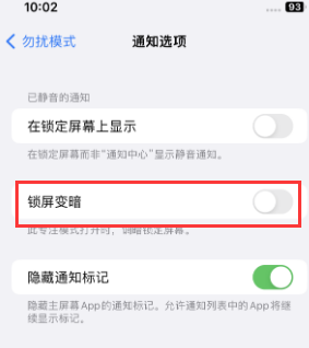 苹商河果维修分享iPhone主屏幕壁纸显得模糊怎么办