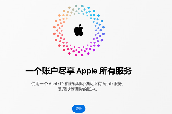 商河iPhone维修中心分享iPhone下载应用时重复提示输入账户密码怎么办 