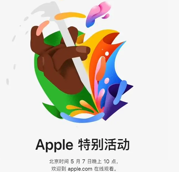 商河商河ipad维修服务点分享新款iPad Pro和iPad Air要来了