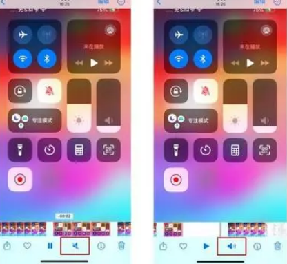 商河苹果15维修网点分享iPhone15录屏没有声音怎么办 