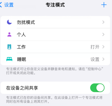 商河iPhone维修服务分享可在指定位置自动切换锁屏墙纸 