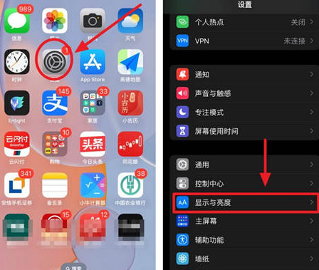 商河苹果15换屏服务分享iPhone15屏幕常亮怎么办 