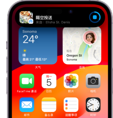 商河apple维修服务分享两台iPhone靠近即可共享照片和视频 