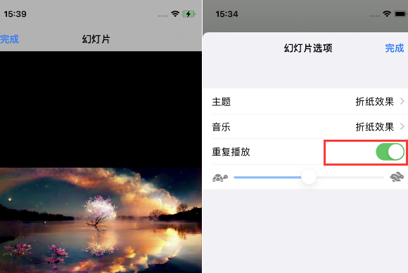 商河苹果14维修店分享iPhone14相册视频如何循环播放