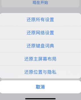 商河apple服务站点分享iPhone上个人热点丢失了怎么办