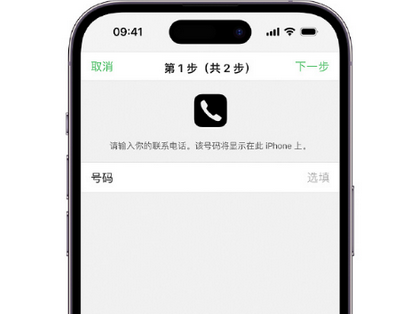 商河apple维修店分享如何通过iCloud网页查找iPhone位置