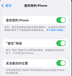 商河apple维修店分享如何通过iCloud网页查找iPhone位置