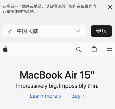 商河apple授权维修如何将Safari浏览器中网页添加到桌面