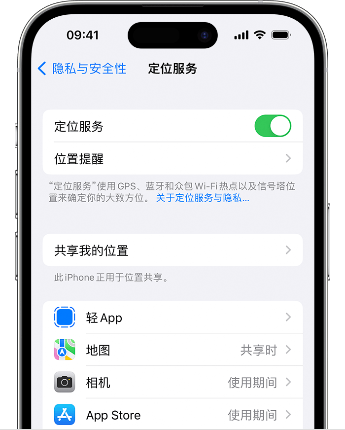 商河苹果维修网点分享如何在iPhone上阻止个性化广告投放 