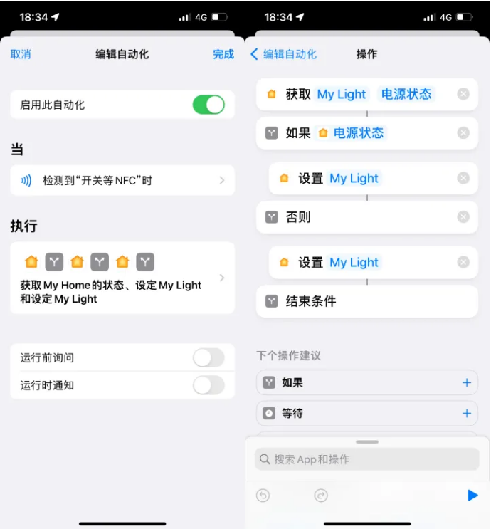 商河苹果14服务点分享iPhone14中NFC功能的使用场景及使用方法 