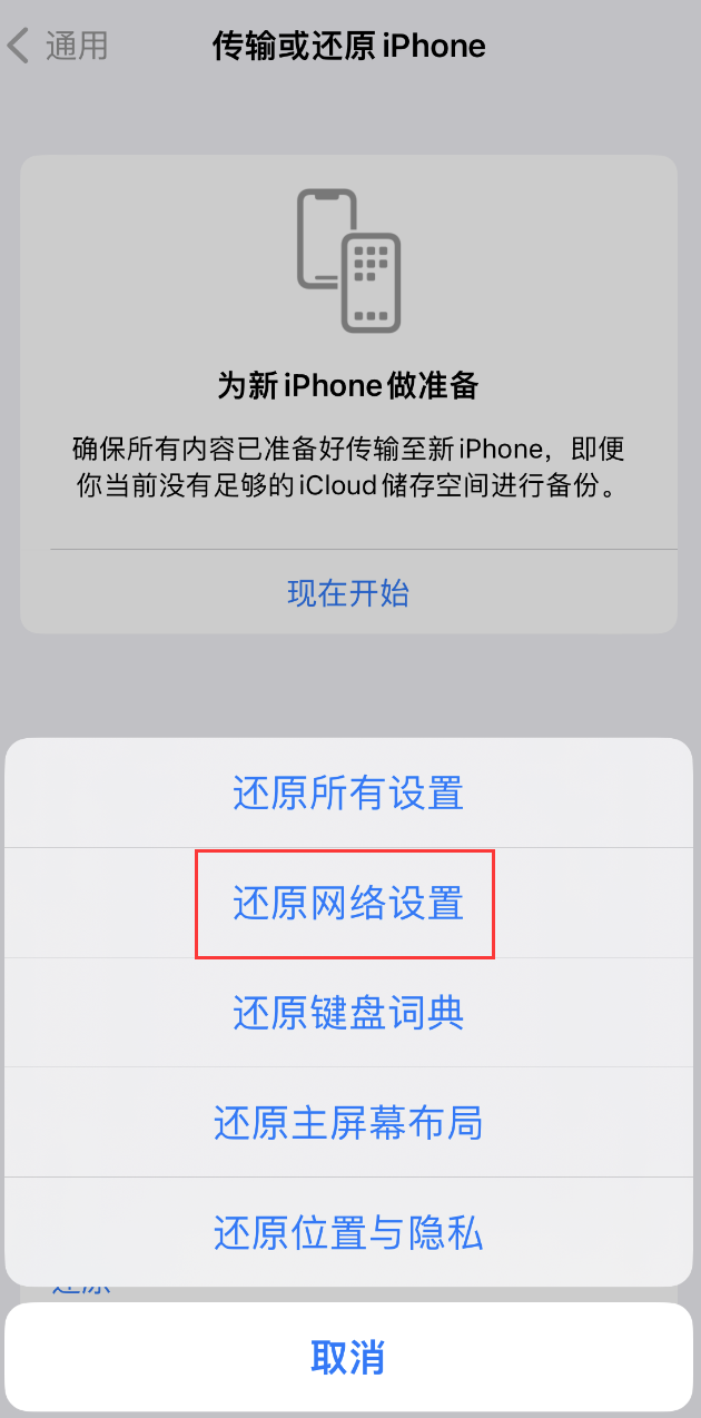 商河苹果手机维修分享：iPhone 提示 “SIM 卡故障”应如何解决？ 