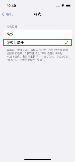 商河苹果14维修店分享iPhone14相机拍照不清晰，照片发黄怎么办 