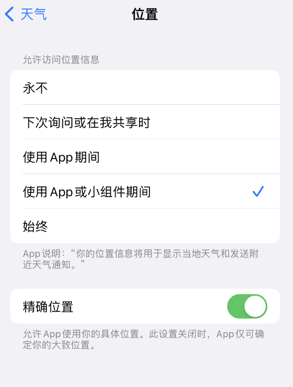 商河苹果服务网点分享你会去哪购买iPhone手机？如何鉴别真假 iPhone？ 