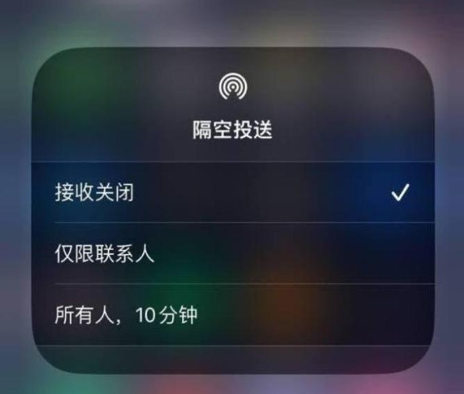 商河苹果14维修分享iPhone 14 Pro如何开启隔空投送 