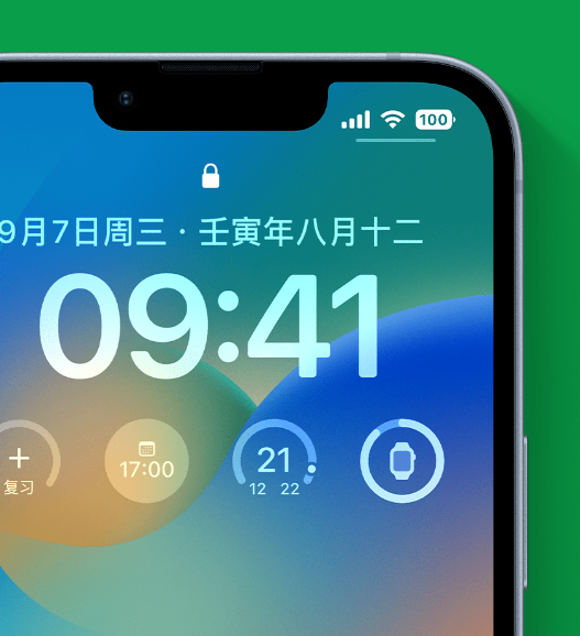 商河苹果手机维修分享官方推荐体验这些 iOS 16 新功能 