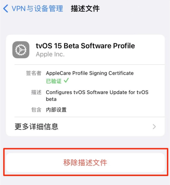 商河苹果手机维修分享iOS 15.7.1 正式版适合养老吗 