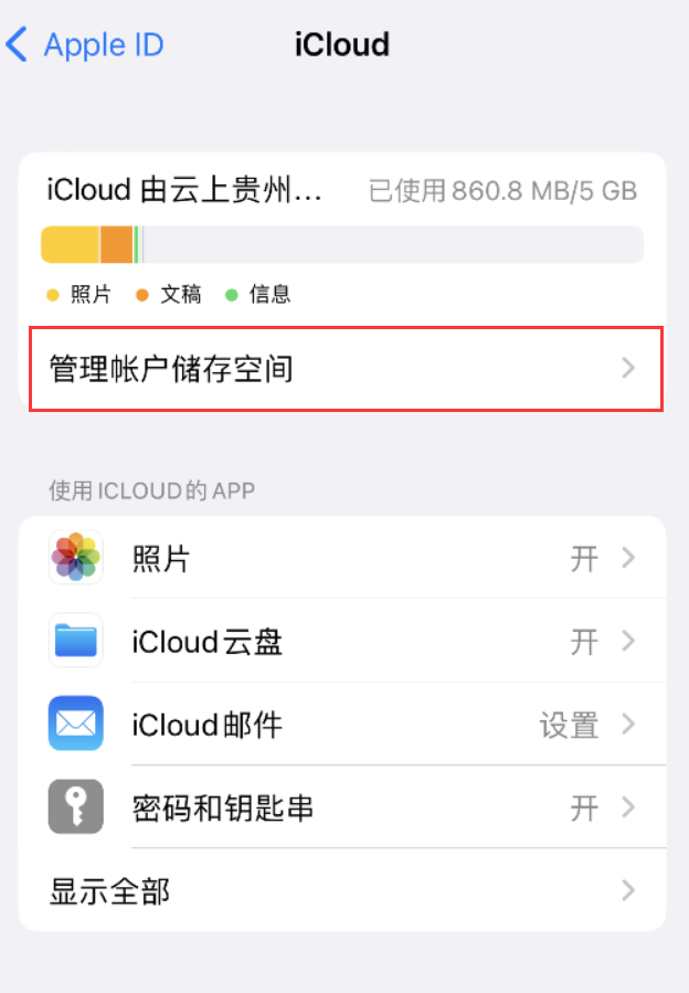 商河苹果手机维修分享iPhone 用户福利 