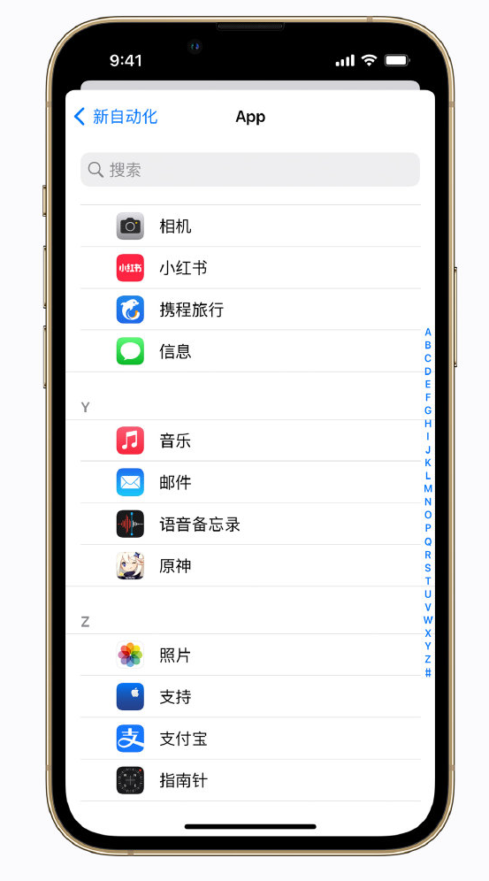 商河苹果手机维修分享iPhone 实用小技巧 