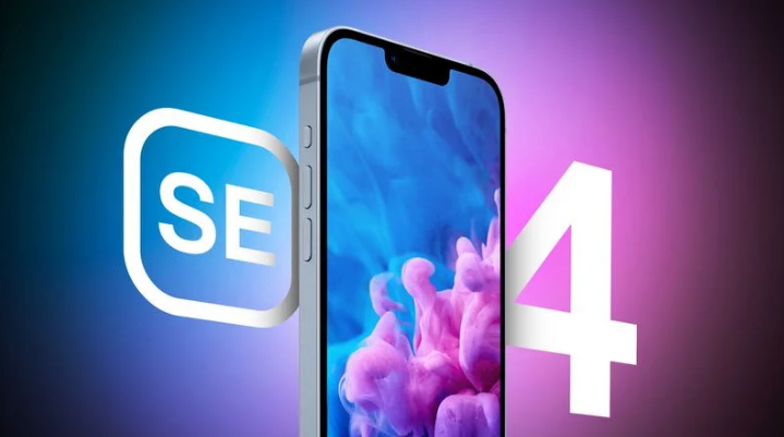 商河苹果手机维修分享12 月开始量产第四代 iPhone SE 