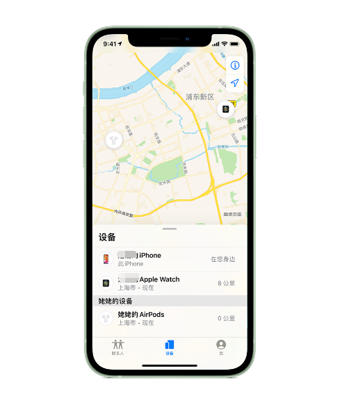 商河苹果手机维修分享iPhone “家人共享”功能 