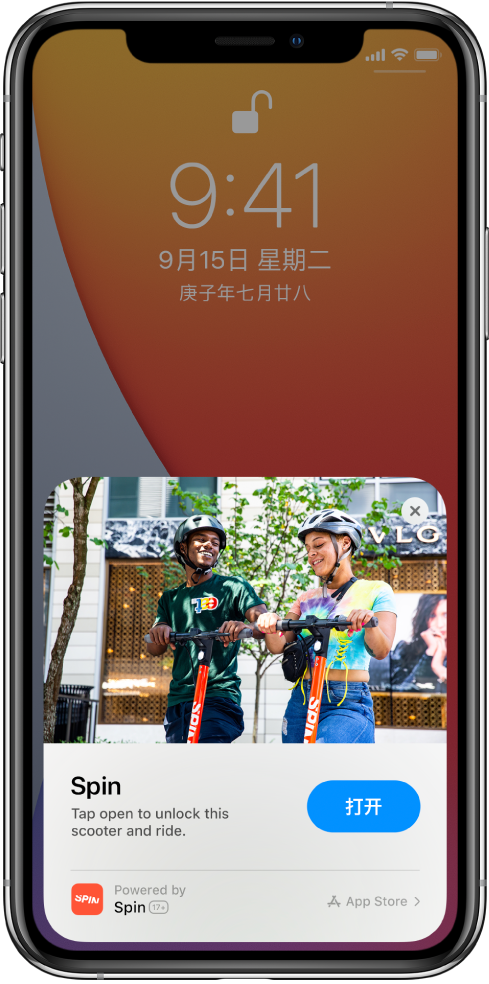 商河苹果手机维修分享升级 iOS 14 之后，如何在 iPhone 上使用“轻 App” 