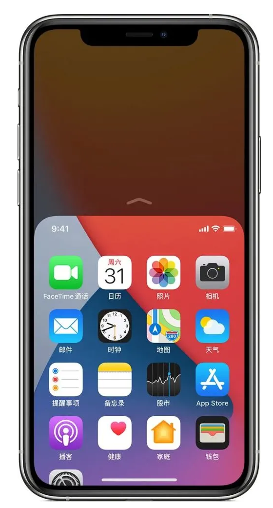 商河苹果手机维修分享iPhone 12单手点按屏幕使用方法 