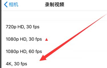 商河苹果手机维修分享iPhone12拍视频闪屏怎么办 