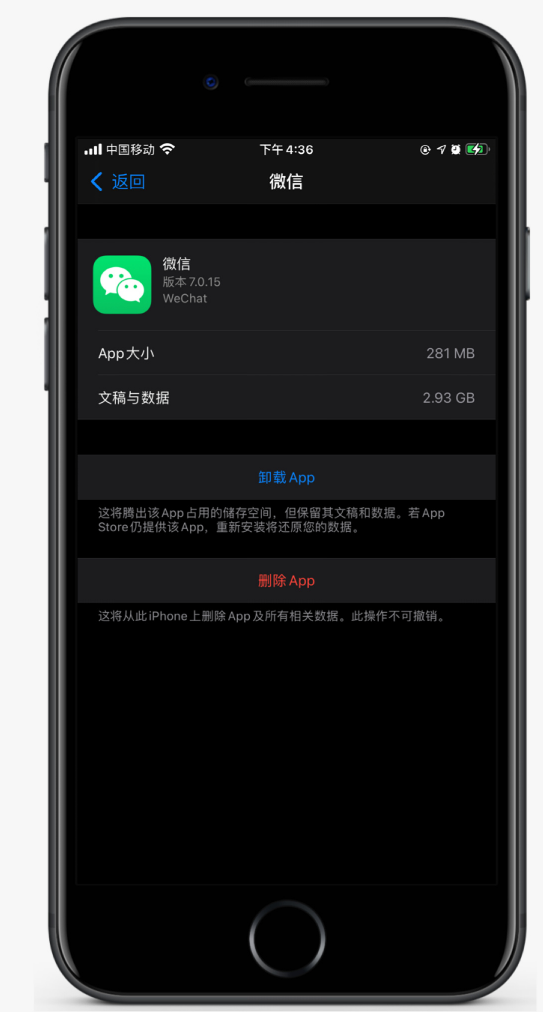商河苹果手机维修分享如何清理 iPhone12中的「其他」 