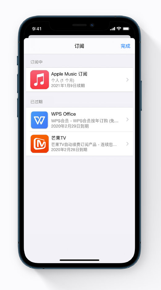 商河苹果手机维修分享小技巧 
