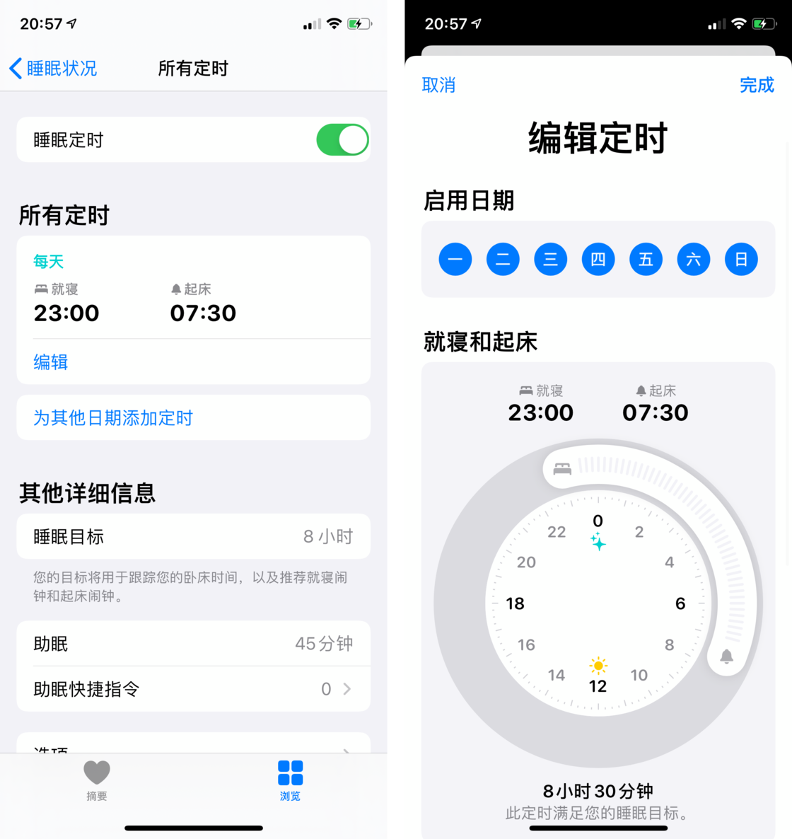 商河苹果手机维修分享watchOS 7 教程 