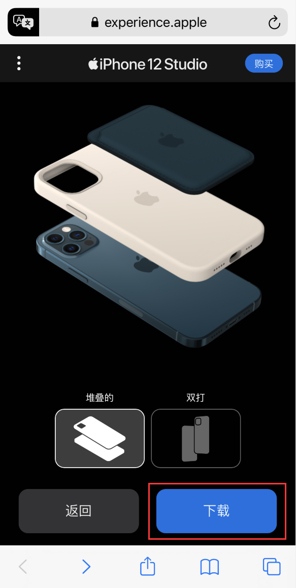 商河苹果手机维修分享选购 iPhone 12 必备 