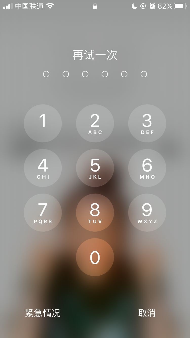商河苹果手机维修分享iPhone手机丢失后时间怎么做最安全 