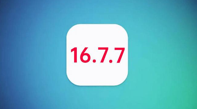 商河苹果手机维修分享iOS 16.7.7正式版升级_iOS 16.7.7 正式版一键刷机教程 