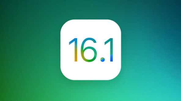 商河苹果手机维修分享iOS 16.1 RC版升级_iOS 16.1 RC版一键刷机教程 