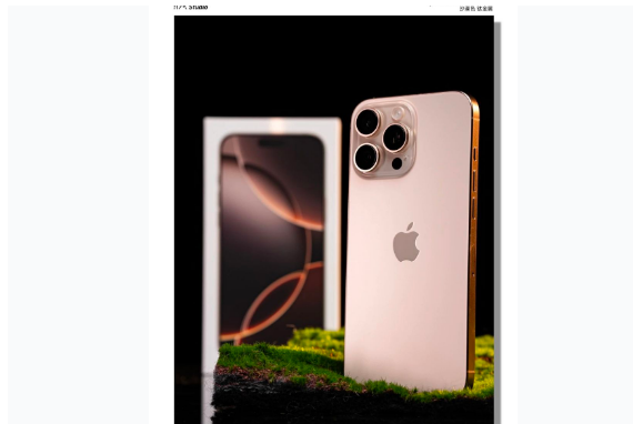 商河苹果手机维修分享iPhone 16 Pro Max换电池 